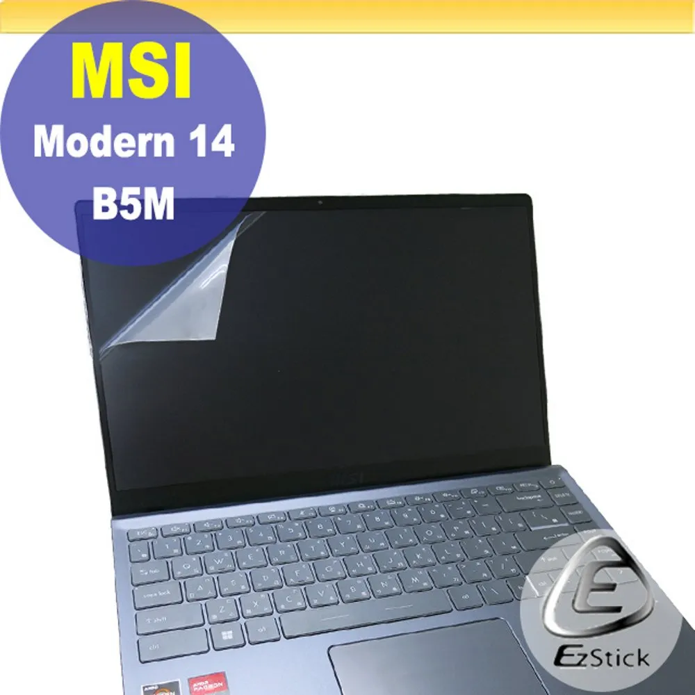 MSI Modern 14 B5M 系列適用 奈米銀抗菌TPU鍵盤膜 歷史價格詳細信息