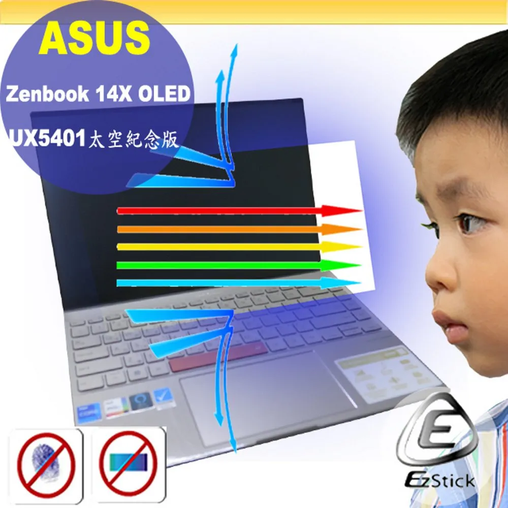 ASUS UX5401 UX5401EA 系列適用 TOUCH PAD 觸控板 保護貼 歷史價格詳細信息