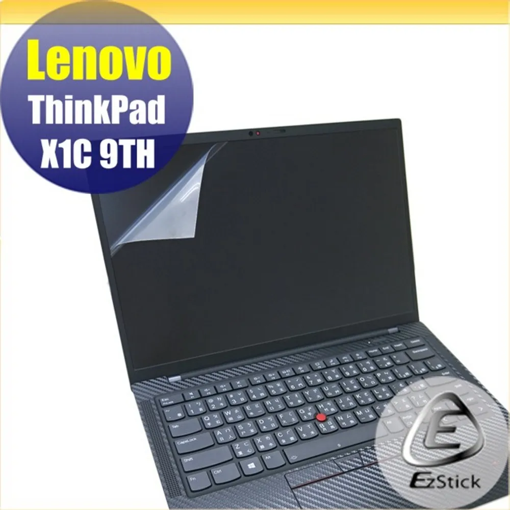 Lenovo ThinkPad X1C 8TH 靜電式筆電LCD液晶螢幕貼 14.4吋寬 螢幕貼 歷史價格詳細信息