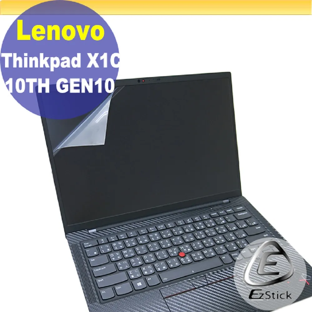 Lenovo ThinkPad X1C 8TH 靜電式筆電LCD液晶螢幕貼 14.4吋寬 螢幕貼 歷史價格詳細信息