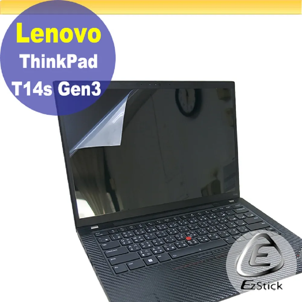 Lenovo ThinkPad T14S 防藍光螢幕貼 抗藍光 (14.4吋寬) 歷史價格詳細信息