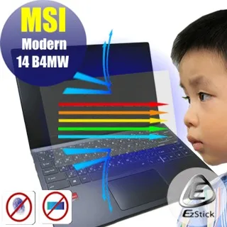 MSI Modern 14 B4MW 抗菌 TPU 鍵盤膜 鍵盤保護膜 (MSI15605) 歷史價格詳細信息