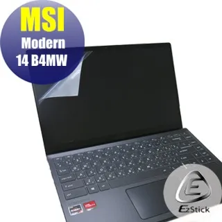 MSI Modern 14 B4MW 抗菌 TPU 鍵盤膜 鍵盤保護膜 (MSI15605) 歷史價格詳細信息