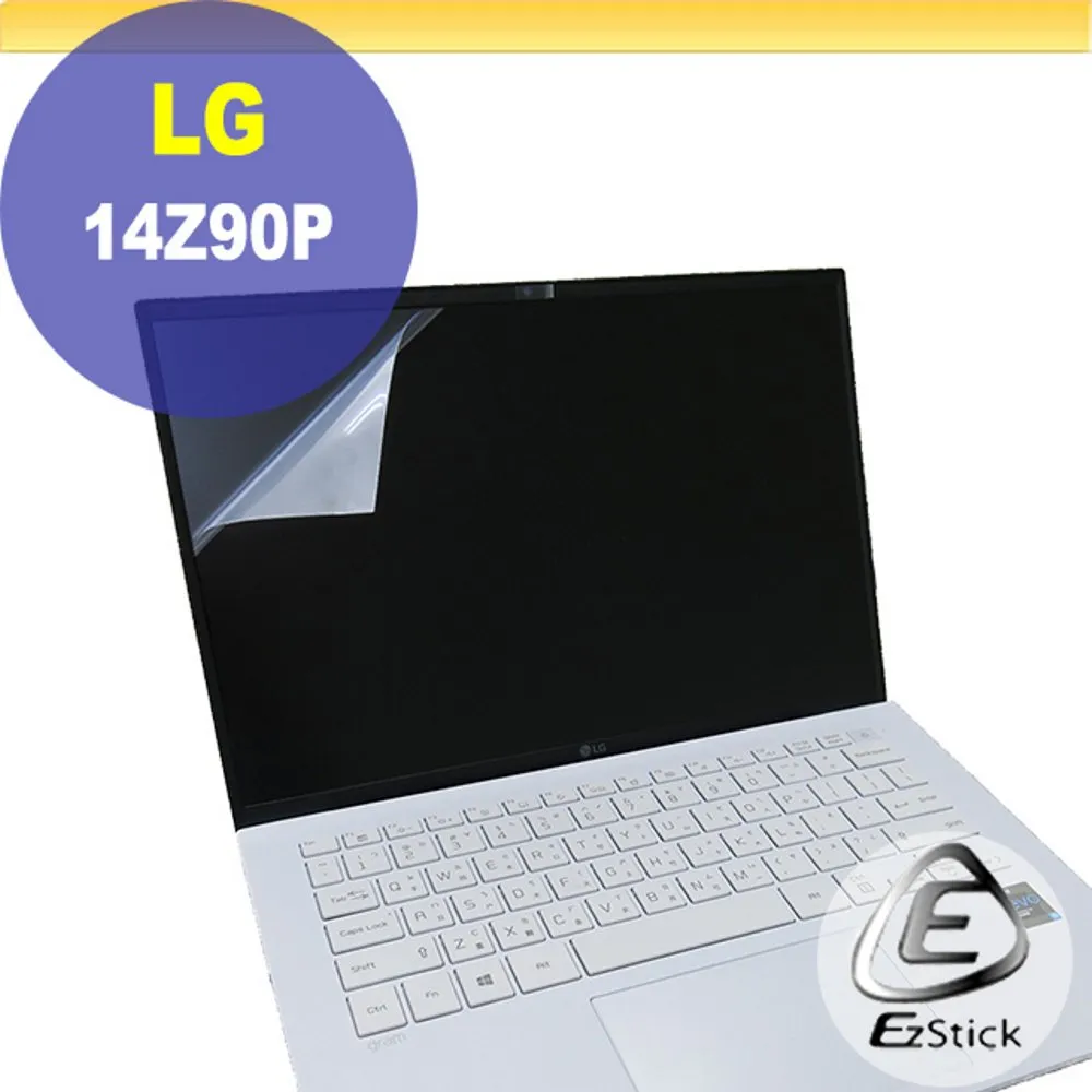 LG Gram 14Z90P 特殊規格 防藍光螢幕貼 抗藍光 (14.4吋寬) 歷史價格詳細信息