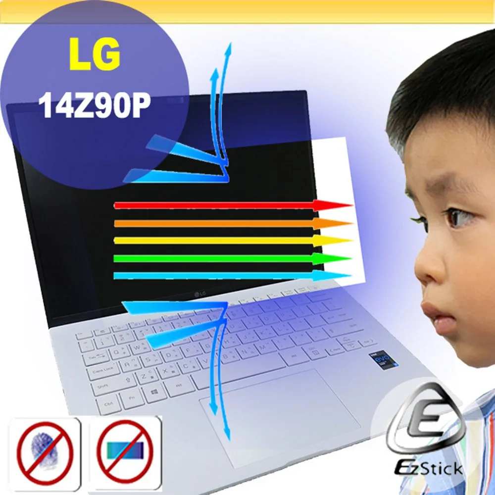 LG Gram 14Z90P 特殊規格 防藍光螢幕貼 抗藍光 (14.4吋寬) 歷史價格詳細信息