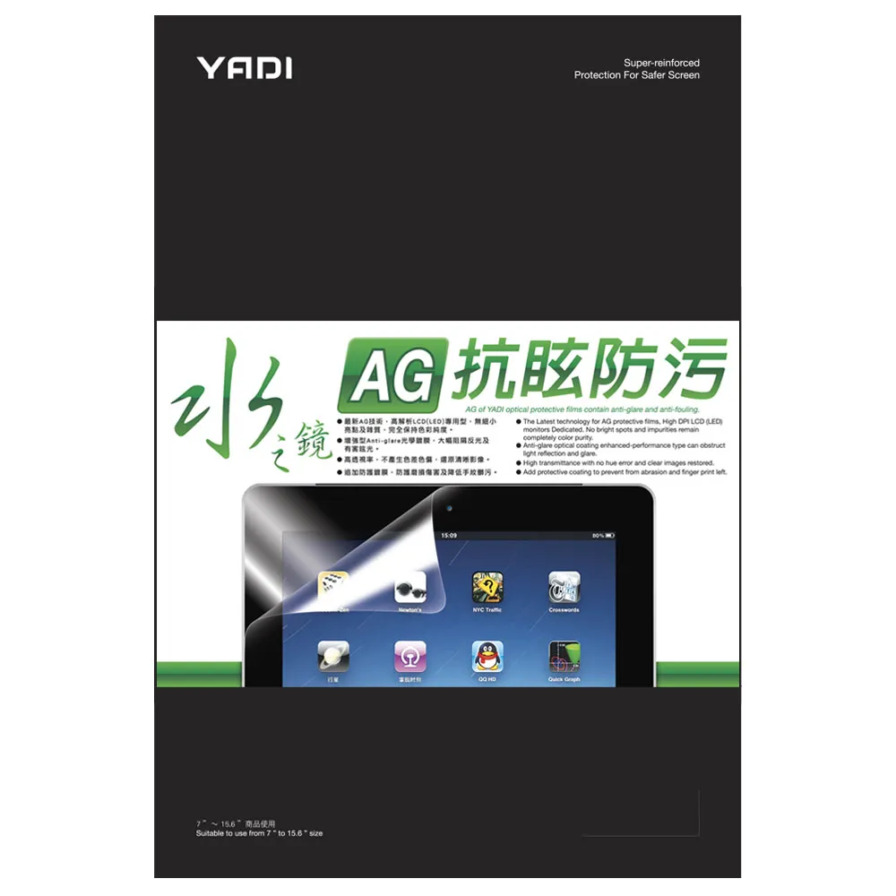 【YADI】acer TravelMate TMP214-53-59NW 專用 HAG低霧抗反光筆電螢幕保護貼/防眩/靜電吸附 歷史價格詳細信息