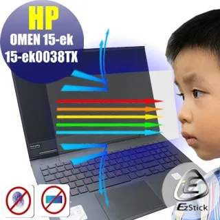 HP OMEN 15-ce079TX 15-ce080TX TPU 抗菌 鍵盤膜 鍵盤保護膜 (hp15704) 歷史價格詳細信息
