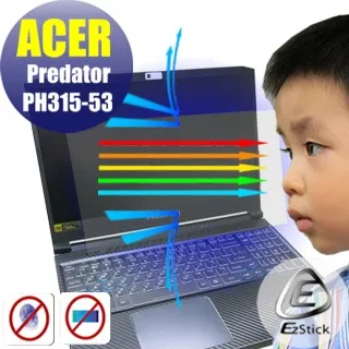 ACER Predator PH315-53 PH315-54 適用 防偷窺鏡頭貼 視訊鏡頭蓋 一組3入 歷史價格詳細信息