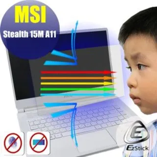 MSI Stealth 15M A11 靜電式筆電LCD液晶螢幕貼 15.6吋寬 螢幕貼 歷史價格詳細信息