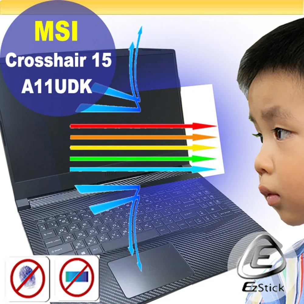 MSI Crosshair 15 B12UEZ 靜電式筆電LCD液晶螢幕貼 15.6吋寬 螢幕貼 歷史價格詳細信息