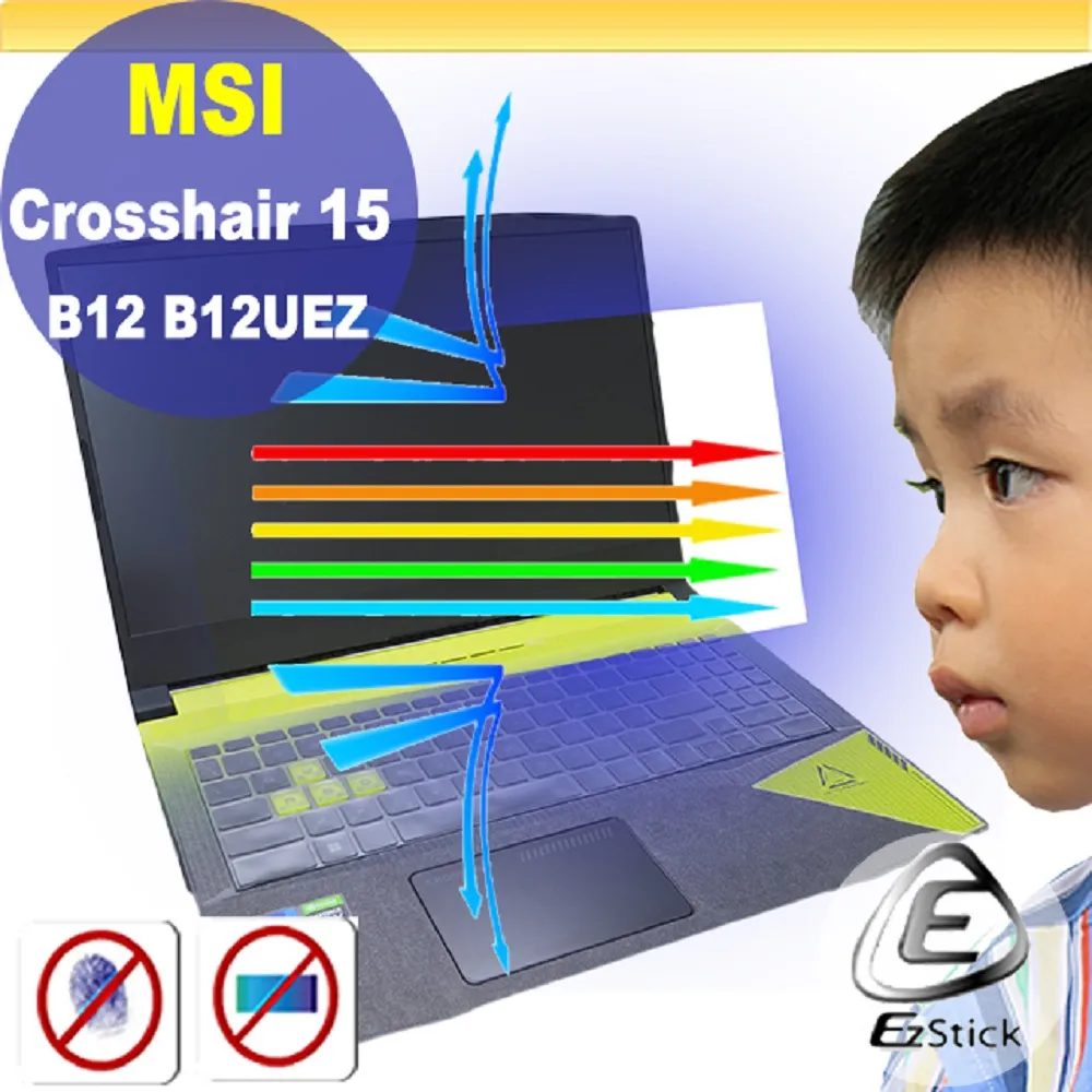 MSI Crosshair 15 B12UEZ 靜電式筆電LCD液晶螢幕貼 15.6吋寬 螢幕貼 歷史價格詳細信息