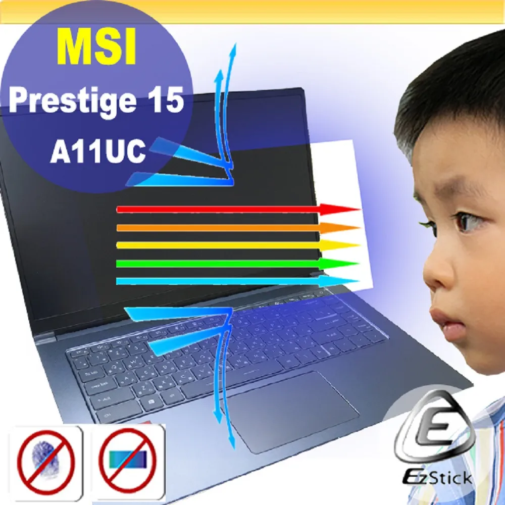 MSI Prestige 15 A11UC 系列適用 TOUCH PAD 觸控板 保護貼 歷史價格詳細信息
