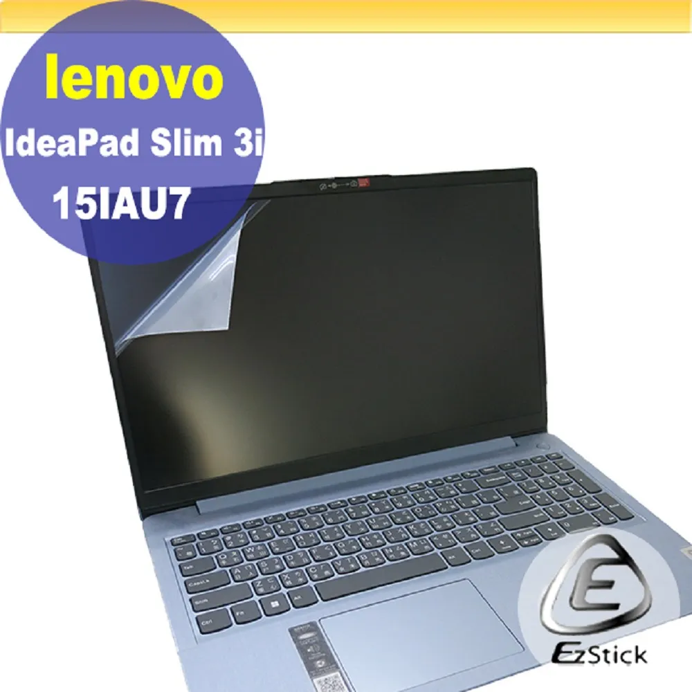 LENOVO IdeaPad Slim 3i 筆電面板維修 液晶面板 液晶螢幕 窄邊框面板 破裂 液晶破裂更換 歷史價格詳細信息