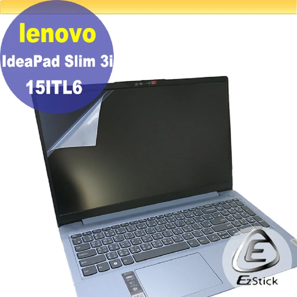 LENOVO IdeaPad Slim 3i 筆電面板維修 液晶面板 液晶螢幕 窄邊框面板 破裂 液晶破裂更換 歷史價格詳細信息