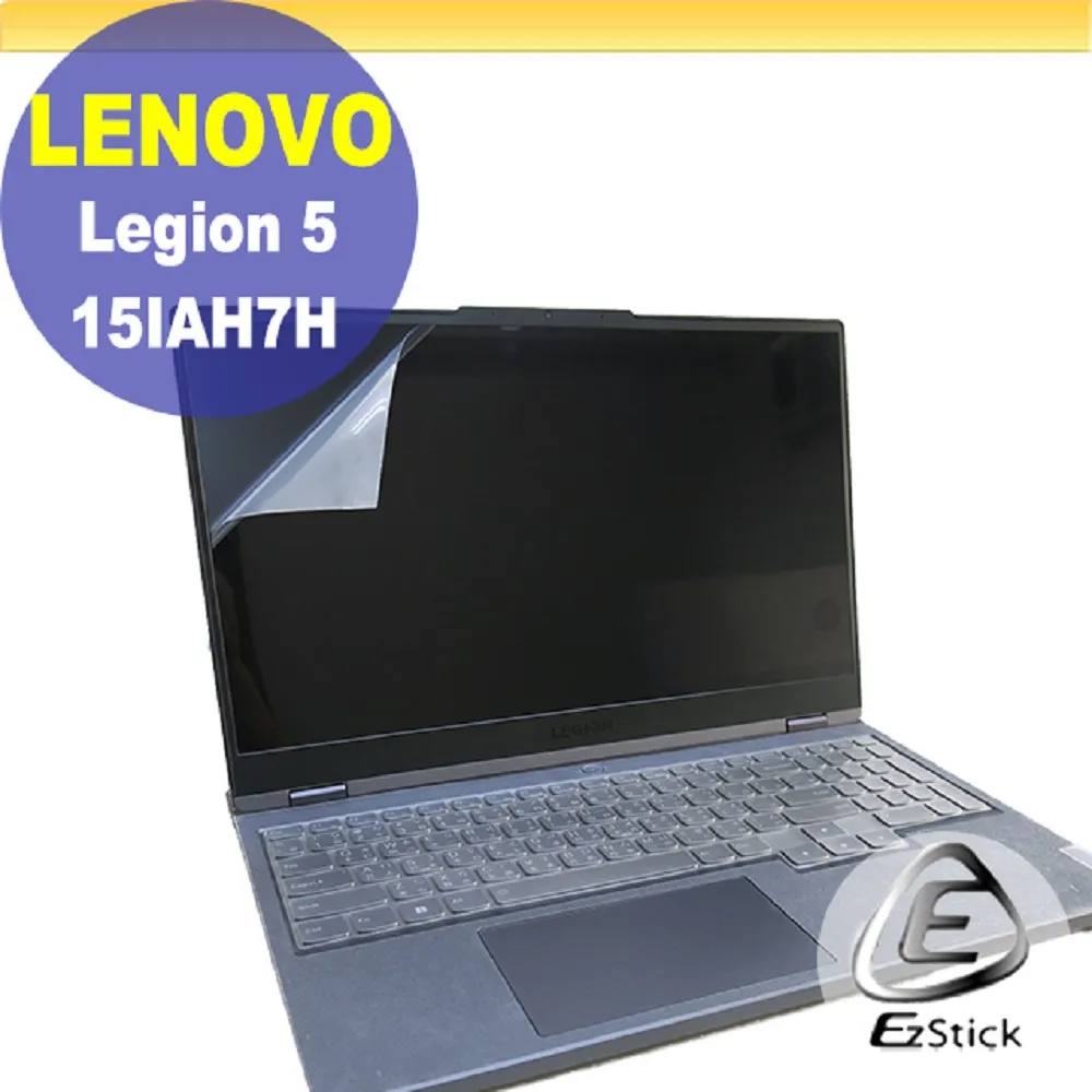 Lenovo Legion 5 15ITH6 系列適用 奈米銀抗菌TPU鍵盤膜 歷史價格詳細信息