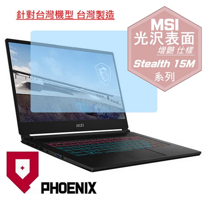 『PHOENIX』MSI Stealth 14 AI Studio A1VFG 專用 高流速 防眩霧面 螢幕貼 歷史價格詳細信息