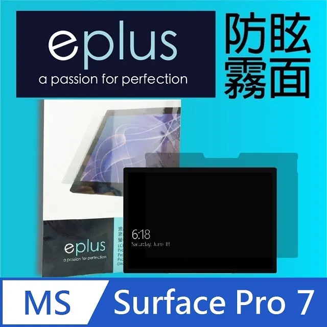 eplus 12.5吋筆電用霧面保護貼 277.7*156.6 mm 歷史價格詳細信息