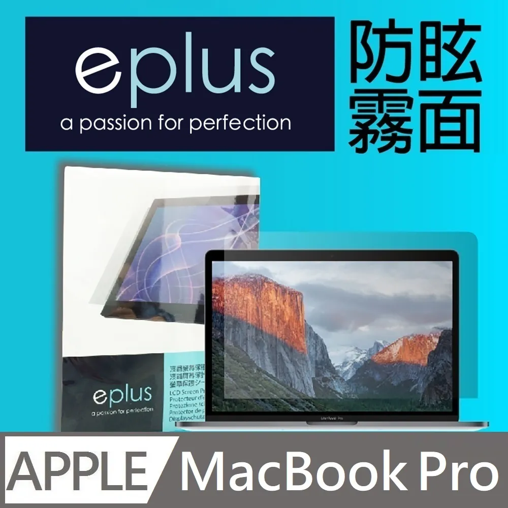 eplus 防眩霧面保護貼 MacBook Pro 14 機型專用 歷史價格詳細信息