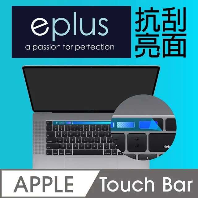 eplus 高透亮面保護貼 2020 MacBook Air 13 專用 歷史價格詳細信息
