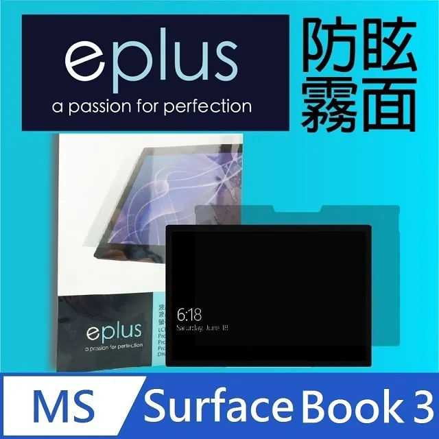eplus 防眩霧面保護貼 Surface Book 3 13.5吋 歷史價格詳細信息