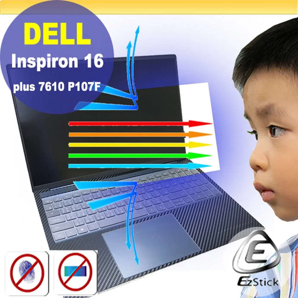 Dell Inspiron 16 5640 16&quot; Intel Core 7 150U 1 TB SSD 16 GB DDR5 歷史價格詳細信息