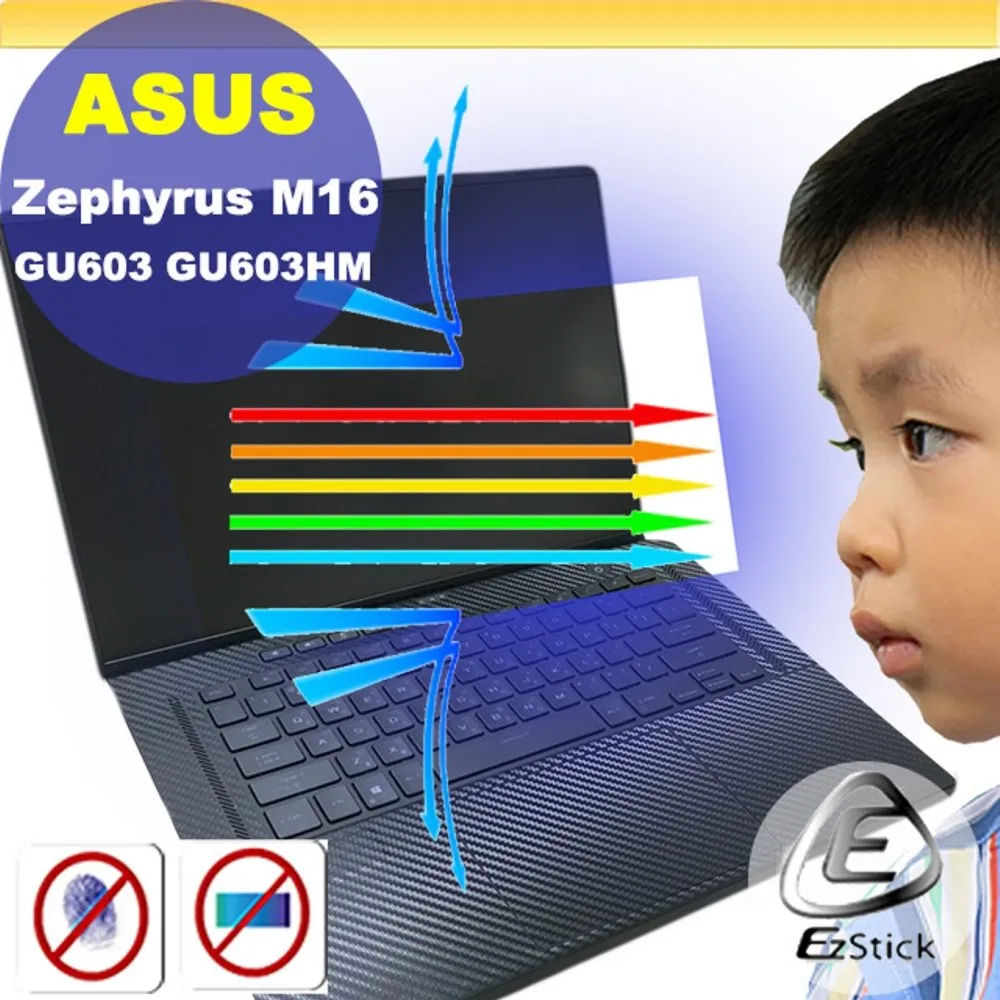ASUS GU605 GU605MV 系列適用 奈米銀抗菌TPU鍵盤膜 歷史價格詳細信息