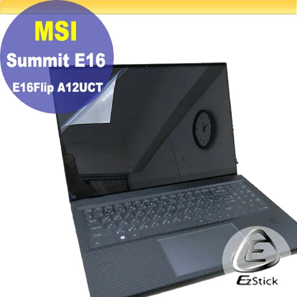 MSI Summit E16 Flip A12UCT-005TW 商用翻轉筆電 16吋筆電 i7-1280P MSI50 歷史價格詳細信息