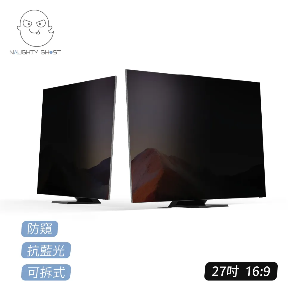 【頑皮鬼】輕薄無感防窺片 MacBook Air/Pro 13吋 歷史價格詳細信息