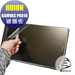 HUION KAMVAS PRO13 2.5K 繪圖螢幕 歷史價格詳細信息