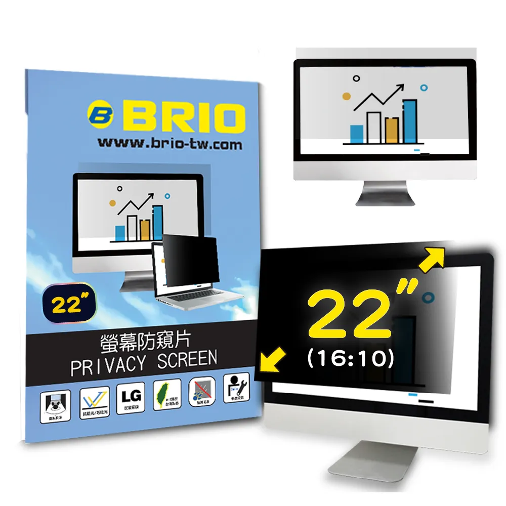 【BRIO】22吋(16:10) - 通用型螢幕防窺片 價格比較,價格查詢,歷史價格詳細信息