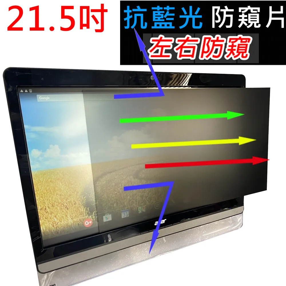 21.5吋以下觸控螢幕專用底座 (EGS1702-B)/螢幕支架/支撐架/螢幕架/桌上型 歷史價格詳細信息