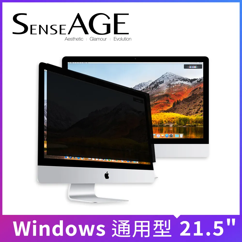 SenseAGE 防眩光高清晰度防窺片21.5(16:9) 歷史價格詳細信息