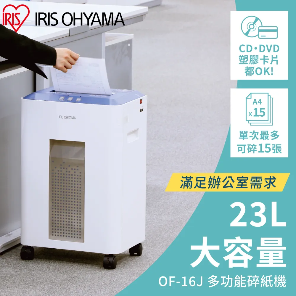 IRIS OHYAMA多功能四層附輪置物收納推車 (白) MKW-4W 歷史價格詳細信息