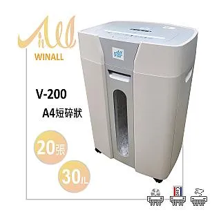 【WINALL 全盈】 A4 自動連續350張碎紙機 A-350 歷史價格詳細信息