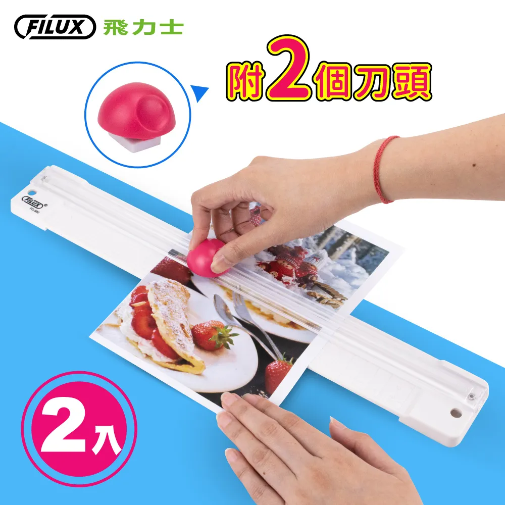 【超值2入組】FILUX 飛力士 20W雙孔PD+QC3.0 極速快充 Type-C+USB (BSMI認證) 歷史價格詳細信息