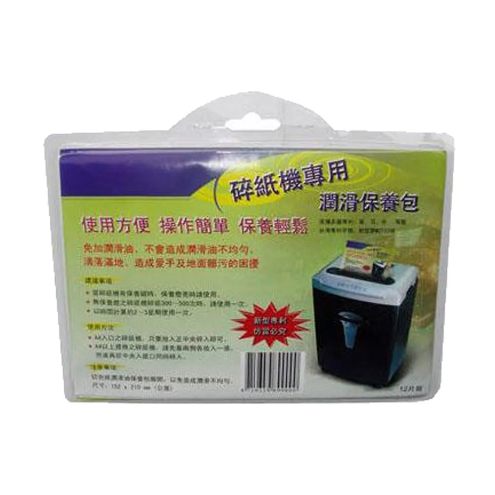 碎紙花樂團:青春勇敢(Roc Steady2004，附側標/歌詞本)麻煩、我的未來、明天的路、Candy Girl... 歷史價格詳細信息