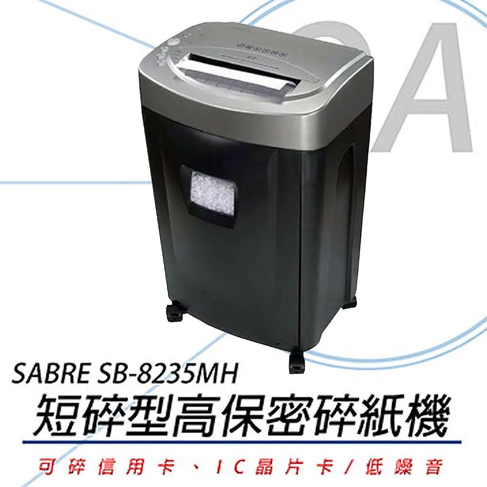 SABRE騎士牌 SW-398MH 高保密細碎型碎紙機 歷史價格詳細信息