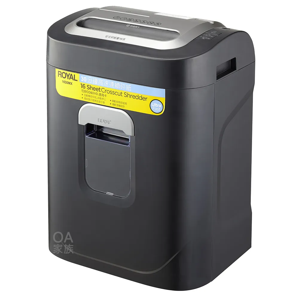 美國皇家ROYAL 1840MX高保密細碎形碎紙機 歷史價格詳細信息
