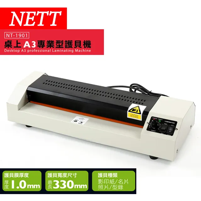 NETT NT-1903 封口機 手壓式加熱 歷史價格詳細信息