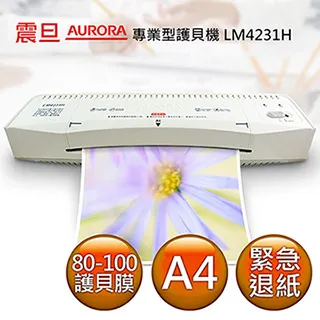 AURORA震旦 A4專業型護貝機(白) 1Set台 x 1【家樂福】 歷史價格詳細信息
