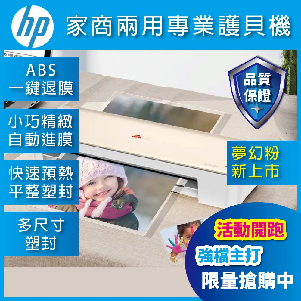 促銷HP惠普 優質15.6吋鏡面 i5六代四核心筆電 2G獨顯 8G記憶體 SSD碟 HDMI 白色時尚機 卓越可靠效能 歷史價格詳細信息