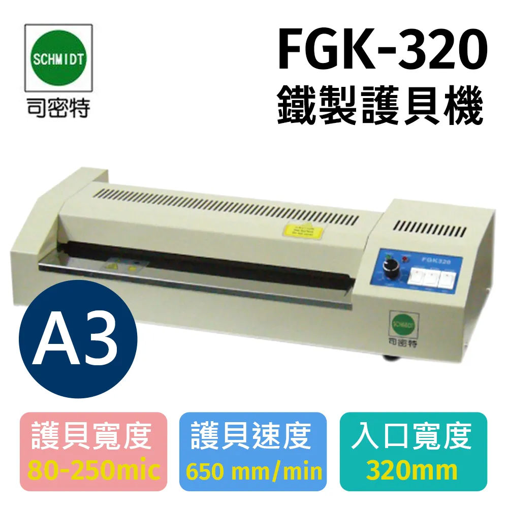 密林#320(顏色隨機出貨)【小北百貨】 歷史價格詳細信息