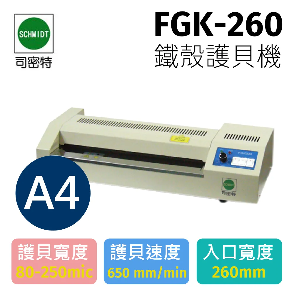 FGK SP 5W-30 全合成機油 1L 【整箱12入】 歷史價格詳細信息