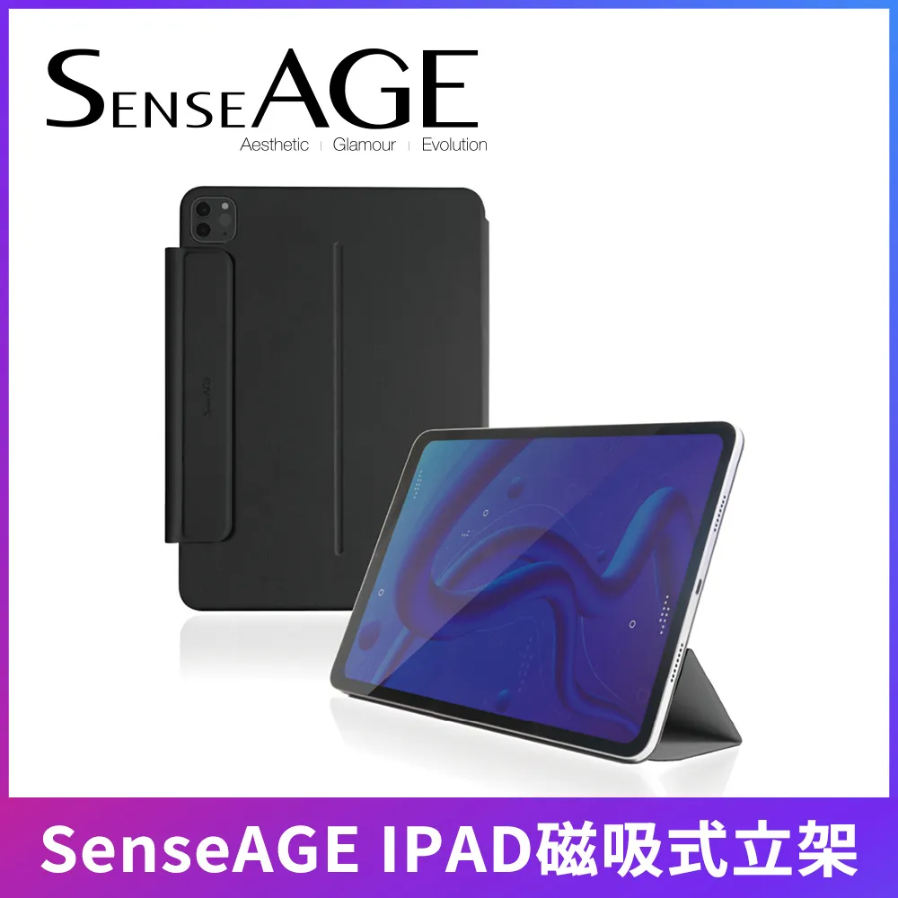 SenseAGE 12吋 Macbook Retina  雙面磁吸式防眩光防窺片 歷史價格詳細信息