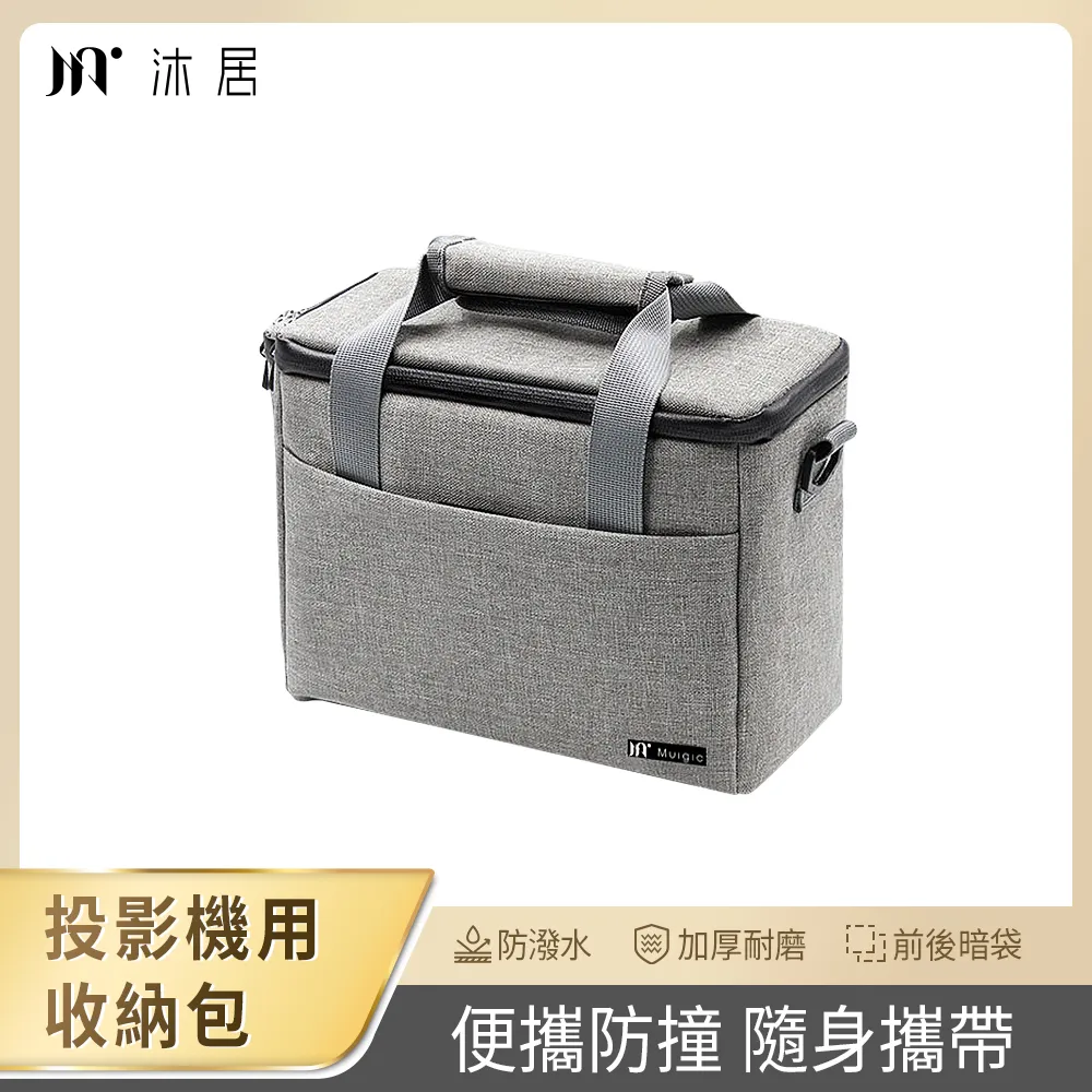 【沐居】肩側背電腦包 加厚防撞電腦包 筆電包 13/14/15/15.6/17吋筆記型電腦包 筆電袋 歷史價格詳細信息