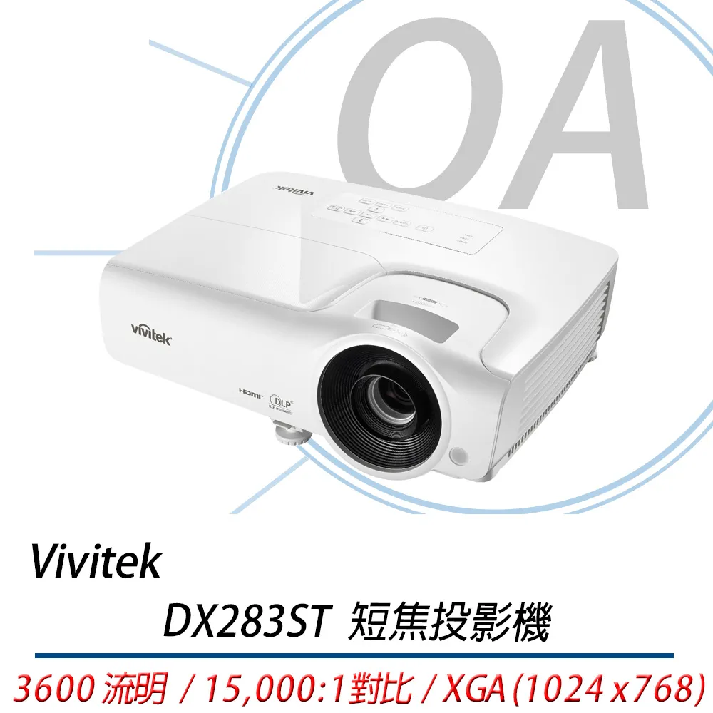 Vivitek DX283-ST 投影機 DX283-ST 歷史價格詳細信息