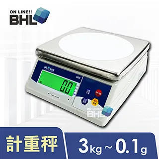【BHL秉衡量電子秤】MW+超大型LCD夜光設計計重秤 30kg/1g 歷史價格詳細信息