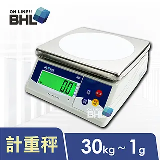 【BHL秉衡量電子秤】MW+超大型LCD夜光設計計重秤 30kg/1g 歷史價格詳細信息
