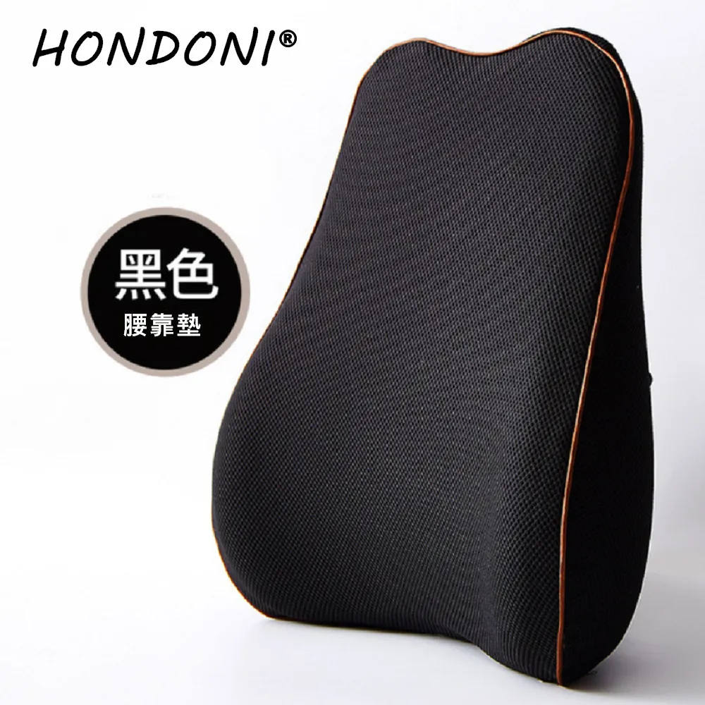 【HONDONI】新款5D護腰記憶靠墊加坐墊(櫻花粉M9-PK PLUS) 歷史價格詳細信息