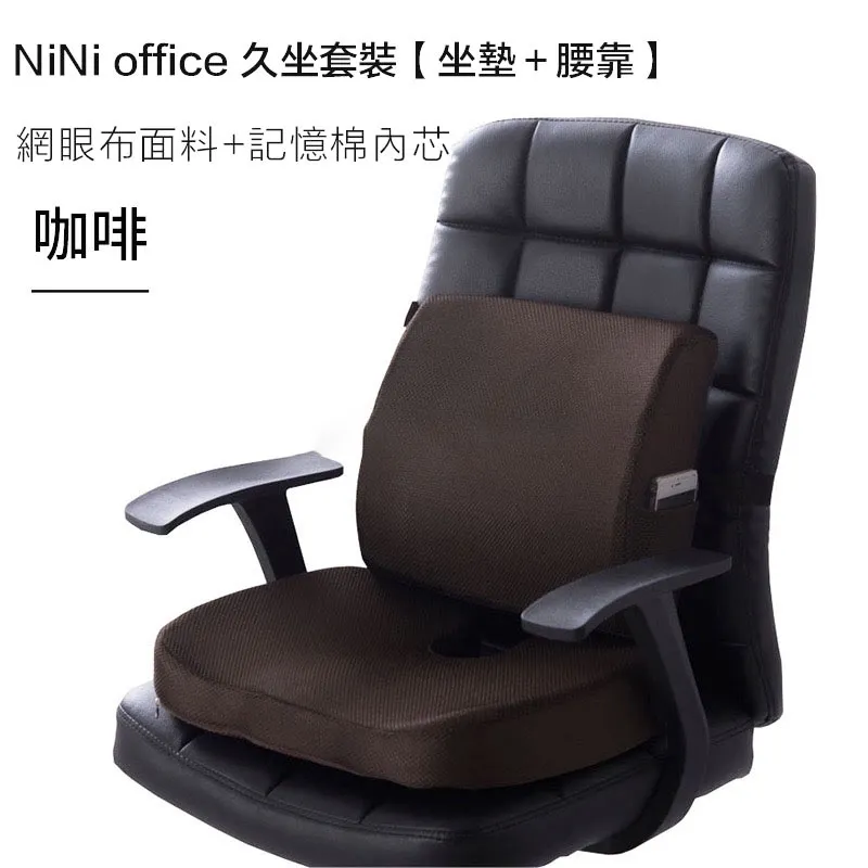 nini office 人體工學 記憶棉花瓣坐墊 辦公 孕婦 椅墊 護腰靠墊 星空藍（送收納袋） 歷史價格詳細信息